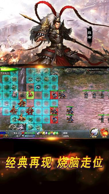 九霄风云录游戏下载：手机版、电脑版下载地址大全