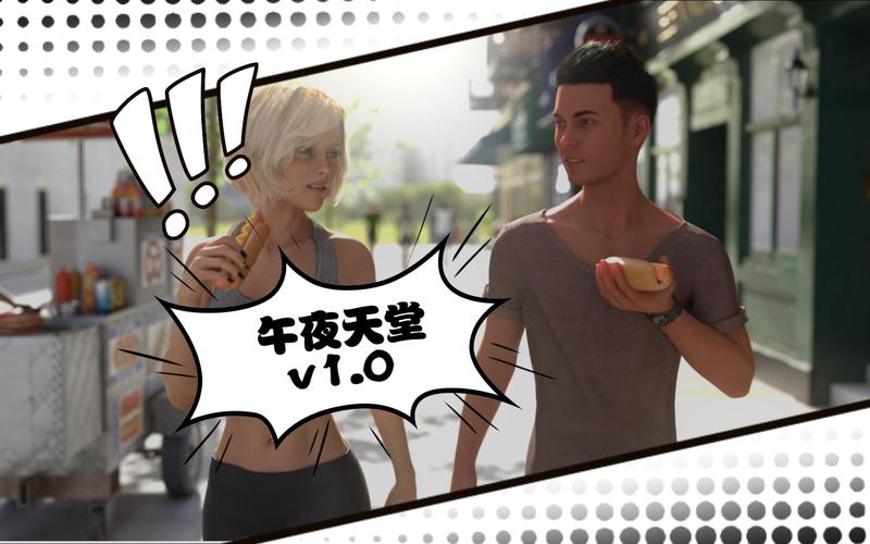 午夜天堂游戏评测:深度解析游戏优缺点,帮你做出选择