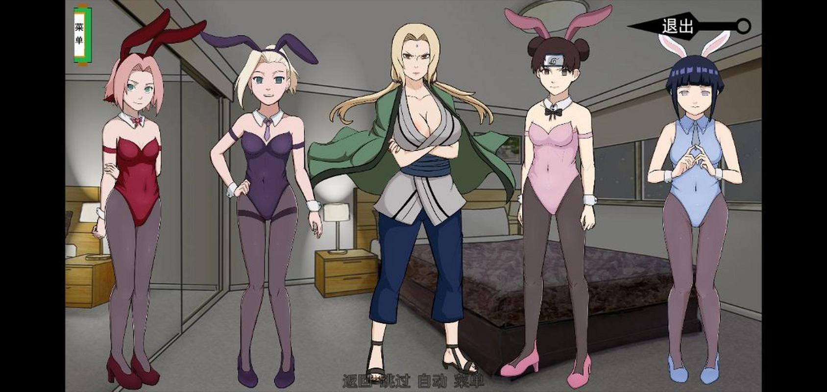 火影同人：忍者后宫第2章V2.00版本大全：新手玩家必看