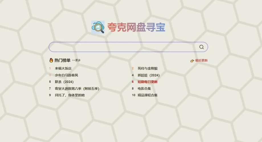 寻找欲望回声？各种版本资源一网打尽！