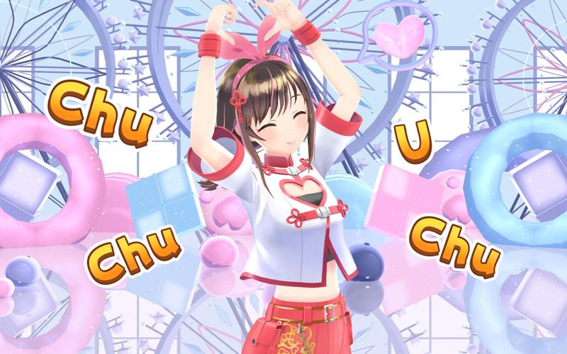 Lovechuu游戏官网地址：快速进入游戏，开始冒险！