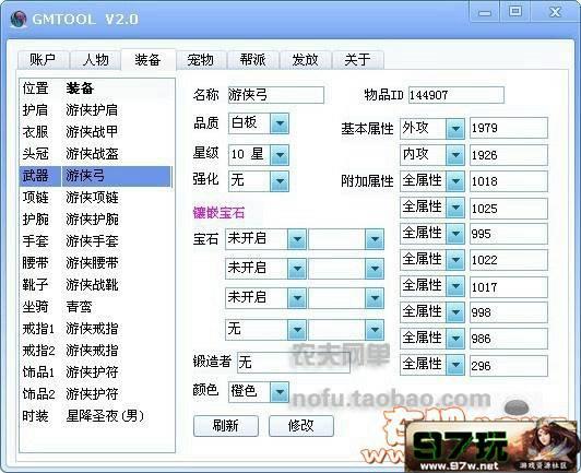 那个江湖游戏下载,附详细步骤说明