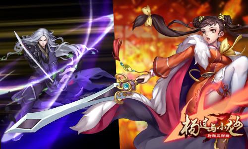 神秘的银魔再诞杨过游戏:究竟是什么?