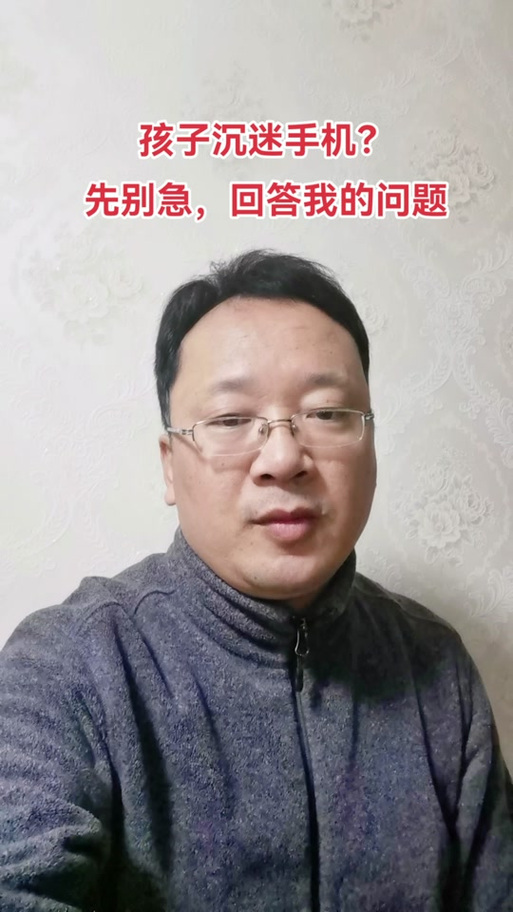 韩老师的课后辅导各个版本对比:哪个更值得玩?