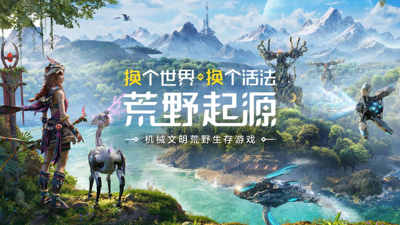 北极光开始游戏下载:超刺激SLG等你体验!