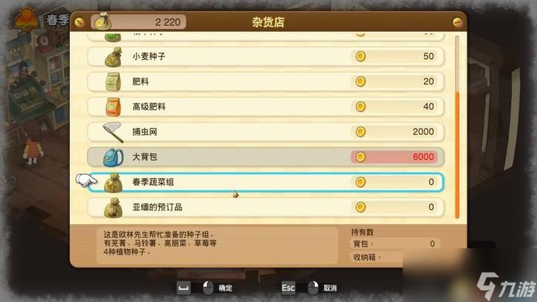 捉妖物语2游戏攻略：提升战力技巧及阵容推荐