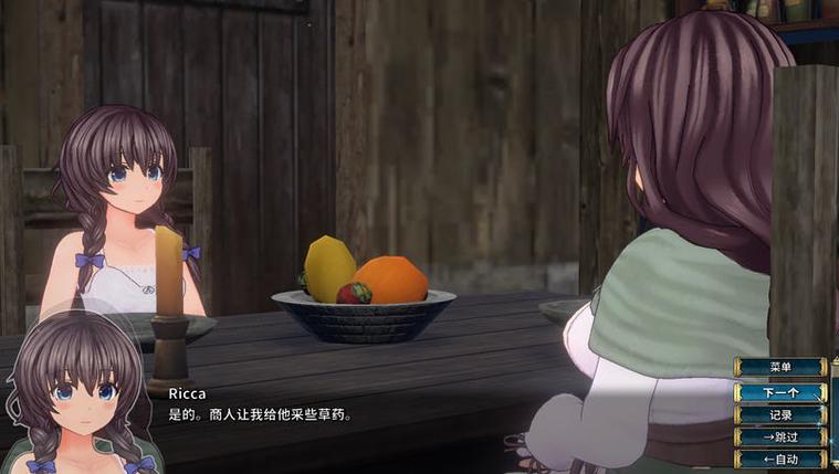 圣骑士莉卡物语手游下载方法，附安全下载渠道推荐