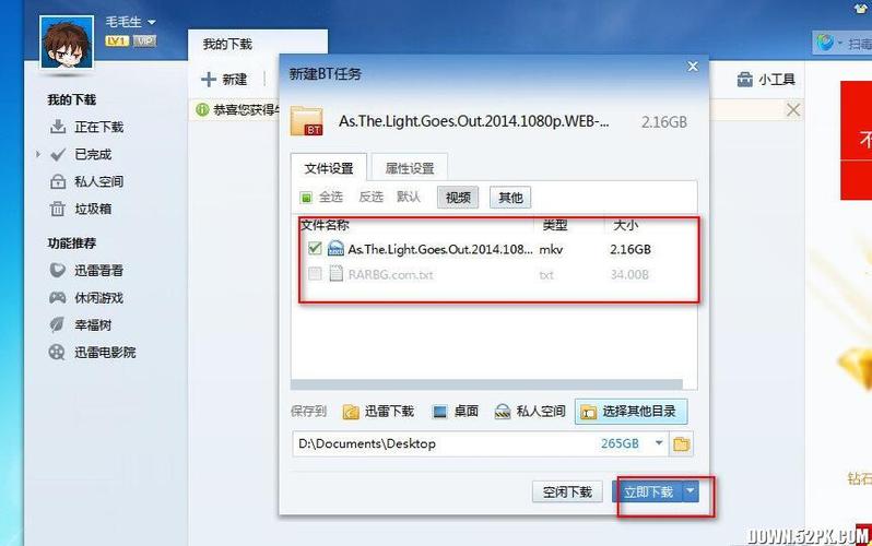 社群审查下载地址在哪？快速下载方法分享