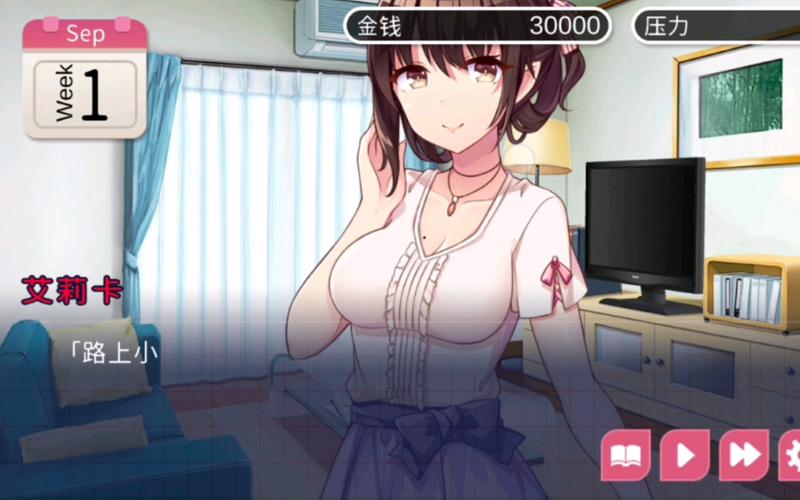 魅魔新安卓版：刺激的恋爱互动手游推荐