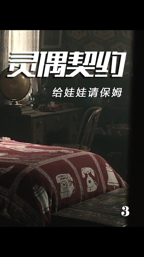 新保姆安卓版下载地址：开启你的保姆养成之旅