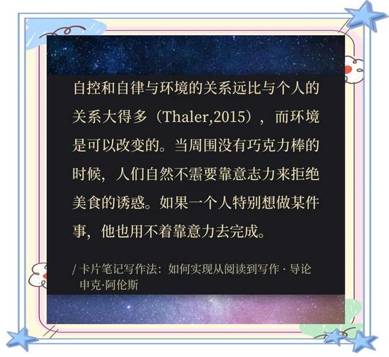 如何应对生活中的诱惑?最新版本深度解析