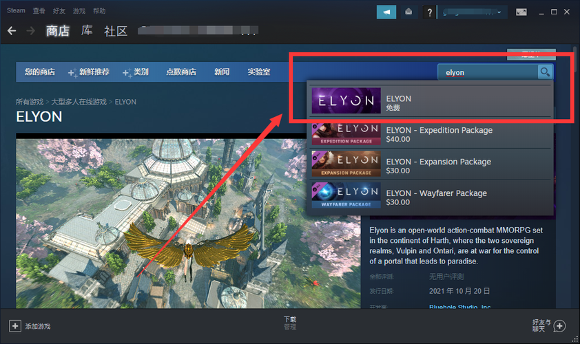 如何找到黑暗邻居游戏的最新版本?完整教程来了