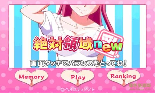 避坑指南!英灵殿女武神觉醒绅士游戏资源分享