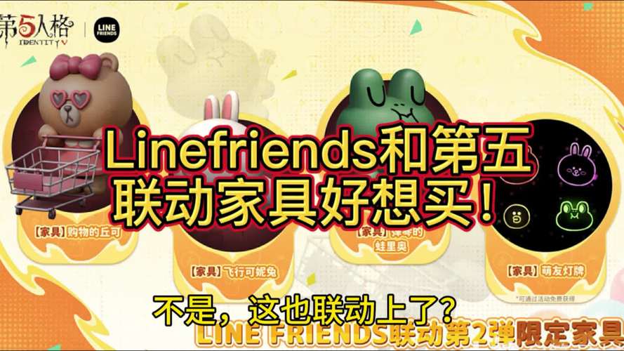 热辣可爱5安卓下载地址：哪里可以下载到这款游戏