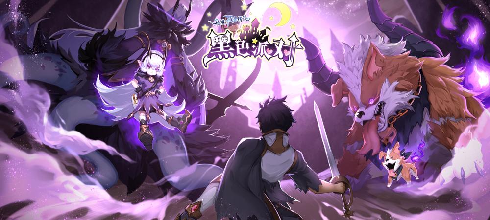 黑暗海妖版本大全:新手入门及进阶技巧分享