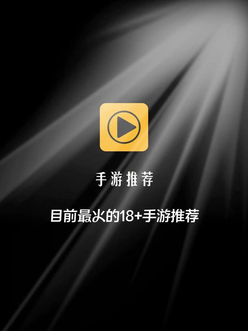 性爱酒店模拟器下载地址:超刺激成人游戏推荐