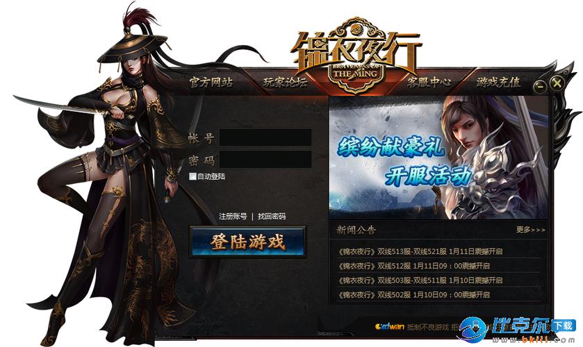 苍雪布兰蒂亚下载地址大全:PC版游戏高速下载