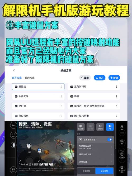 想玩时限V0.2.1?教你快速找到安全下载资源