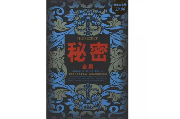 秘密01-50版本大全:各个版本剧情对比分析