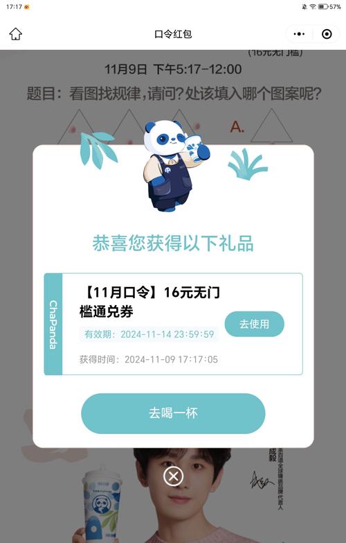 白嫖券最新版本下载:免费领取优惠券,省钱购物必备!