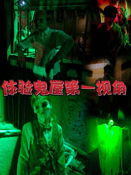 想知道屋内有鬼汉化版更新了什么吗？这里有答案！