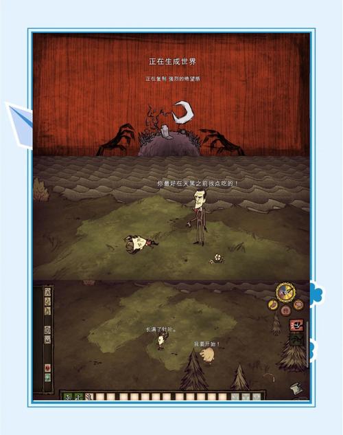 饥荒V0.162最新版本体验分享:老玩家带你玩转