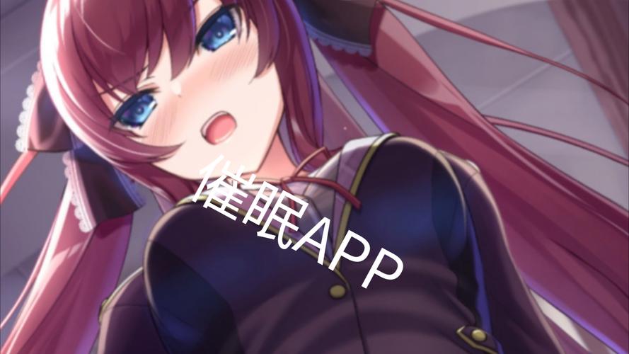 安全可靠的催眠少女下载地址:避免病毒和陷阱