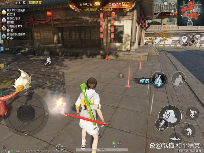 沉浸式体验!豪宅V0.95杨过游戏好玩吗?