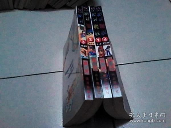 想看奴隶之书?教你快速找到并下载电子书