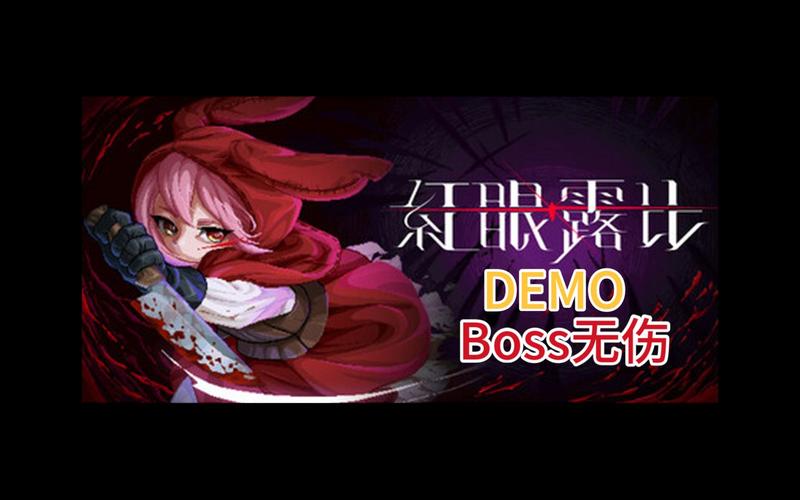 堕落勇者露比安卓游戏下载:探索黑暗奇幻世界