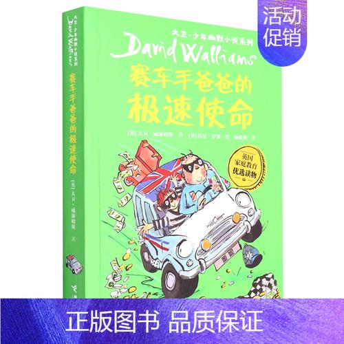 幽灵牛奶生活官网:父亲失踪,你的冒险从这里开始