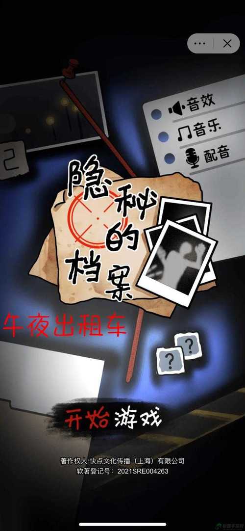 玩转出租车司机游戏:实用攻略及经验分享