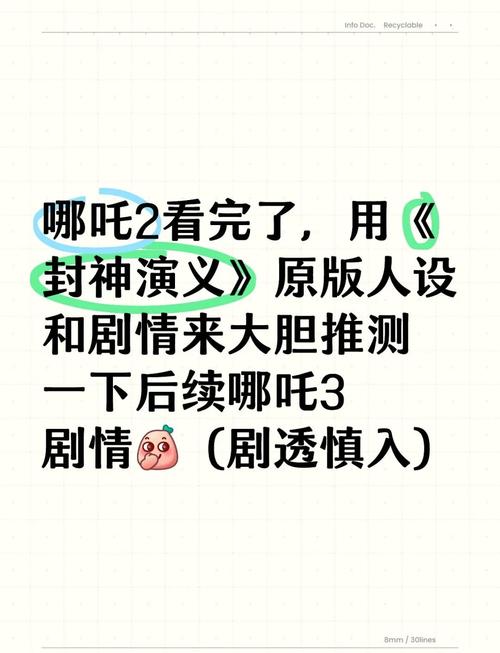 底层临时工复仇洗恼记版本大全：完整版剧情大揭秘