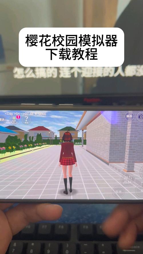 撩妹模拟器下载方法大全，总有一款适合你！