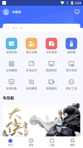 逆转系统内有海阁版下载?超详细下载步骤教学