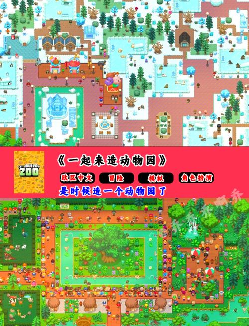 我的播种农场下载地址及游戏玩法介绍