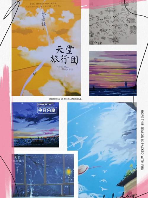 悲伤的天堂官方网站:沉浸式SLG游戏世界等你探索