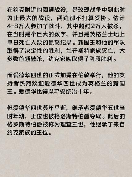 战争与玫瑰最新版本更新了什么？所有版本号及内容一览