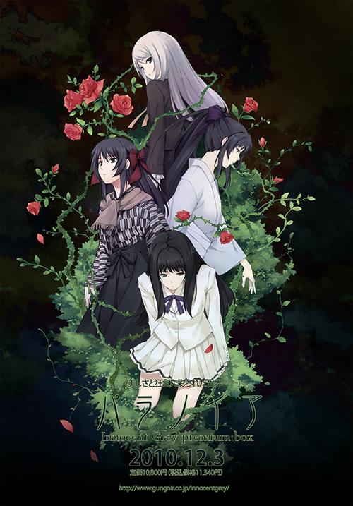 壳之少女三部曲下载地址分享：完整版游戏资源下载