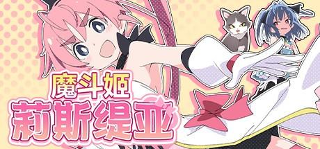 夏色泡影AFTER绅士游戏下载：超详细攻略及资源分享