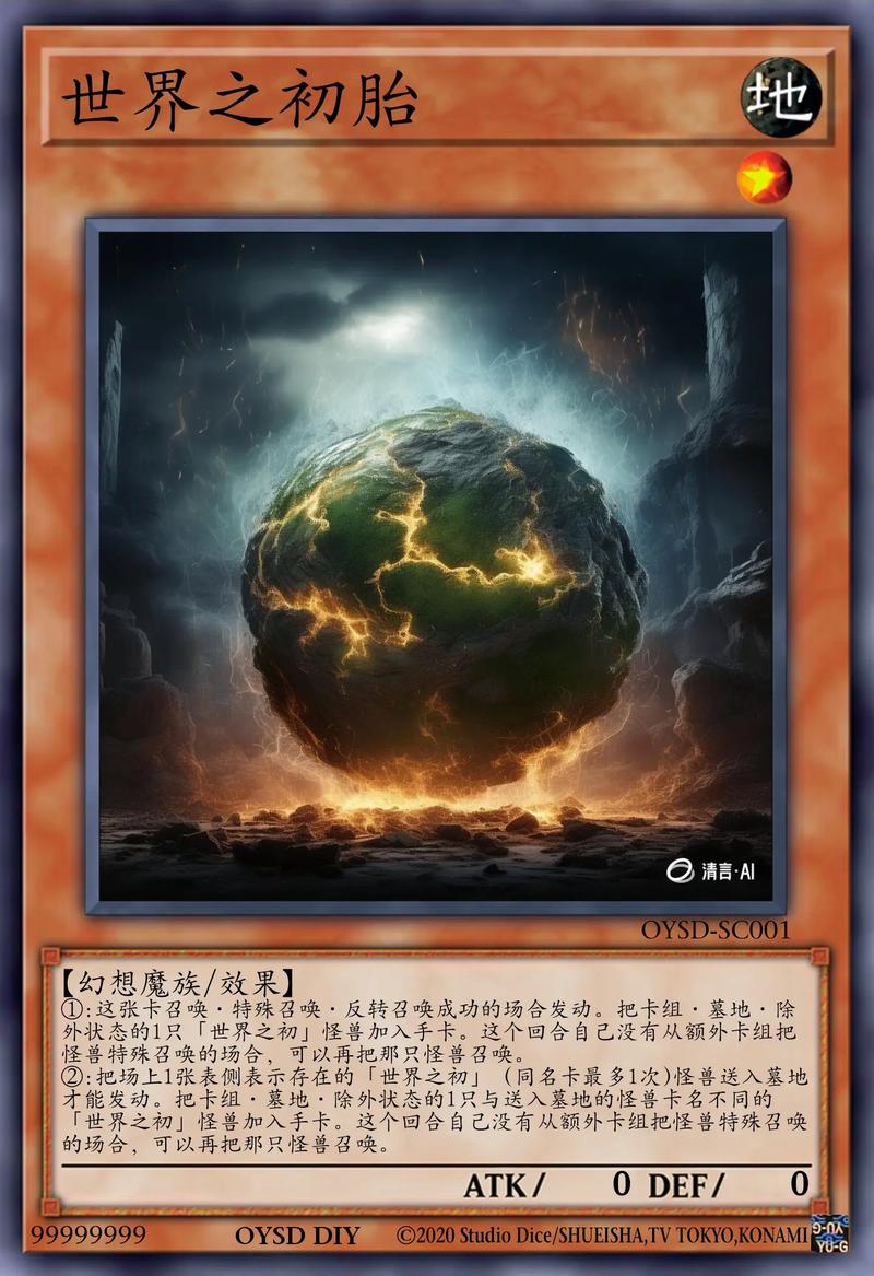 世界之卵版本大全：游戏玩家必备收藏指南！