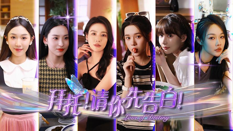 新游推荐：拜托请你先告白绅士游戏，你准备好了吗？