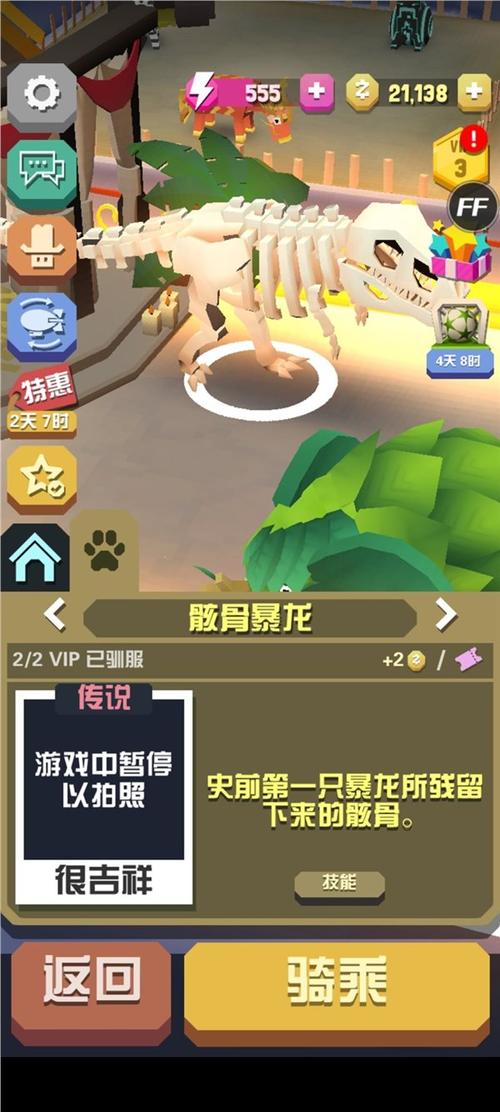 新生也疯狂官方正式版下载：最新版带你体验精彩校园