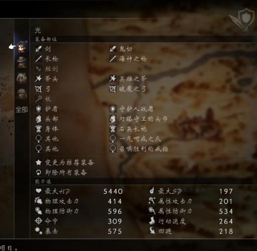 最全极乐旅人游戏攻略:快速升级和装备获取指南