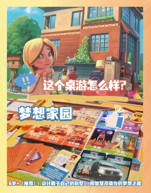 最新版宅男的梦想游戏下载:官方正式版下载教程