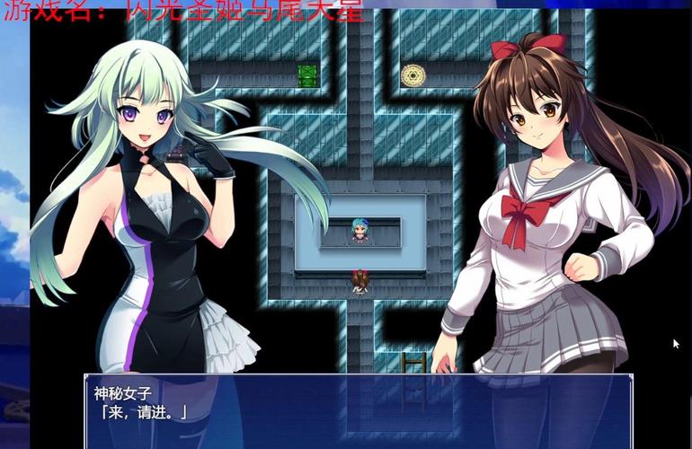 最新闪光圣姬马尾天星安卓汉化版下载及安装教程