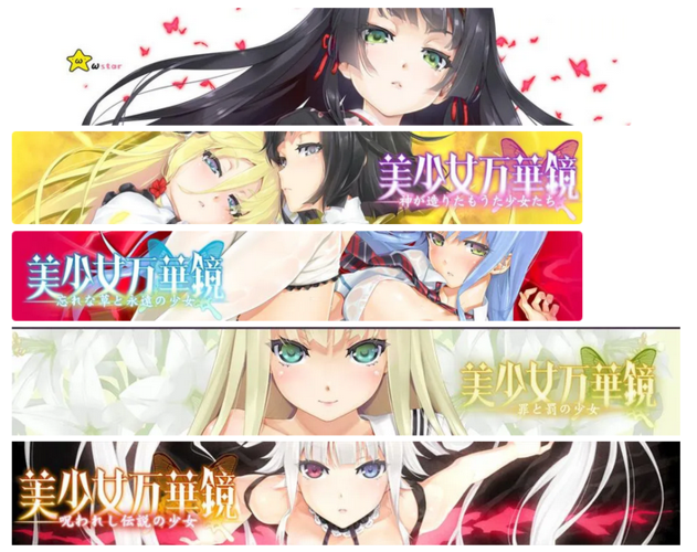 万华镜1-5合集下载地址大全,轻松找到资源!