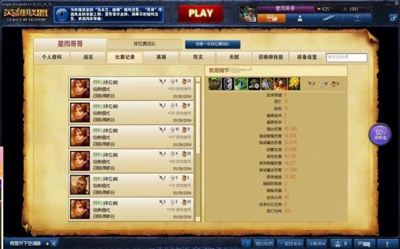 爱欲之都V0.195游戏评测：弟弟的最爱