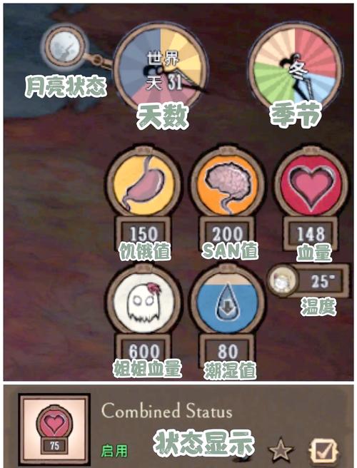 饥荒V0.162杨过版:老玩家经验分享与生存技巧