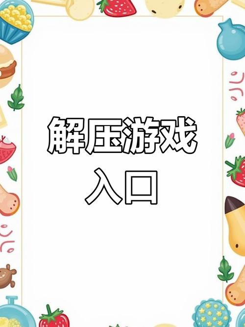 库洛的房间游戏介绍:轻松愉快的冒险等你开启!